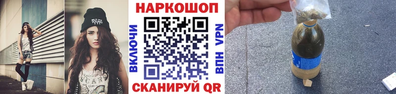 Наркота Моздок ТГК Конопля Меф мяу мяу ГАШ Амфетамин Cocaine Alpha-PVP
