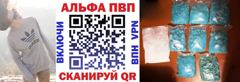 Alpha-PVP мука  Моздок 