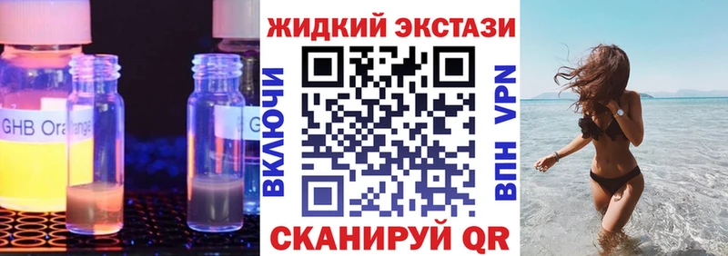 shop телеграм  Моздок  БУТИРАТ оксибутират 