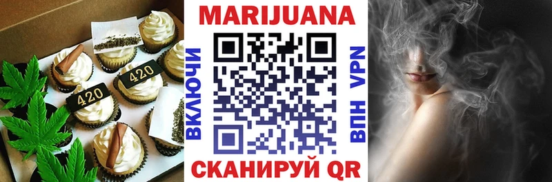 Canna-Cookies конопля Моздок