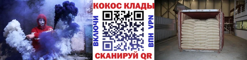 купить наркоту  Моздок  Кокаин Боливия 
