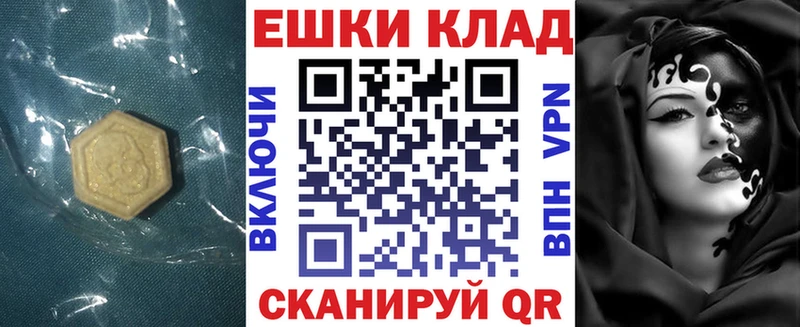 ЭКСТАЗИ XTC  Моздок 