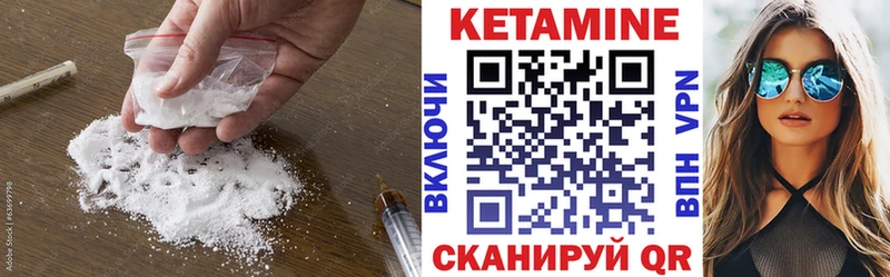 сколько стоит  Моздок  ОМГ ОМГ tor  Кетамин ketamine 
