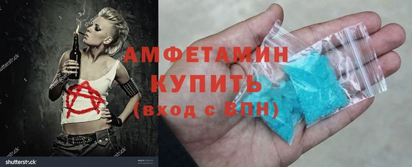 экстази Аркадак