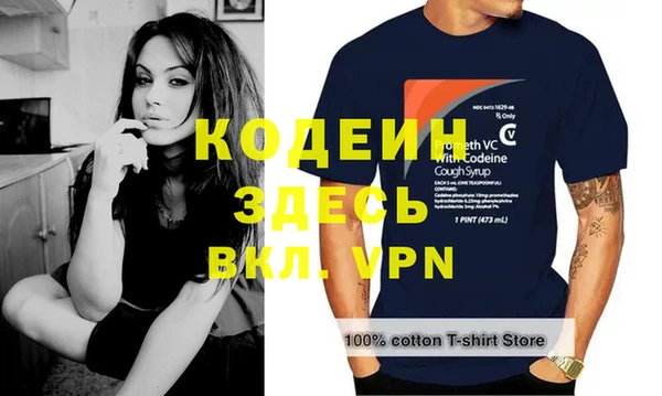 мескалин Арсеньев