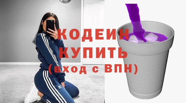 мескалин Арсеньев
