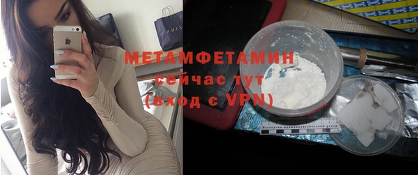 mix Армянск
