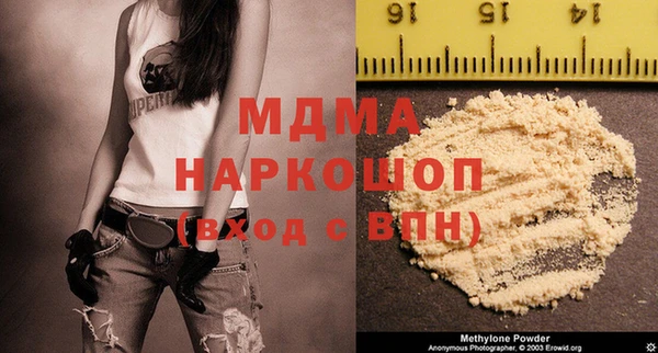 мескалин Арсеньев