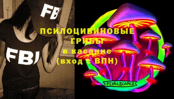 mix Армянск