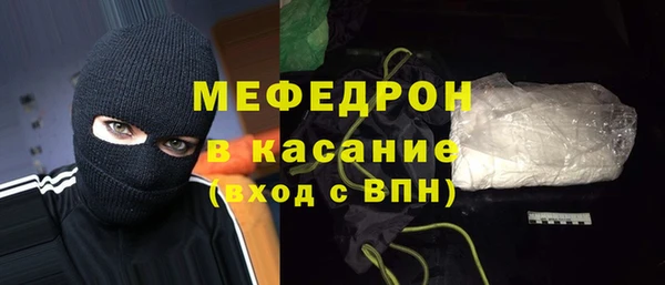 mix Армянск