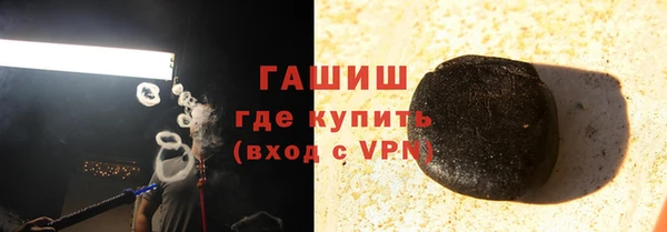 экстази Аркадак