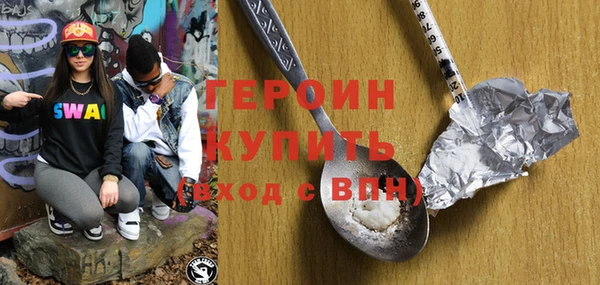 мескалин Арсеньев