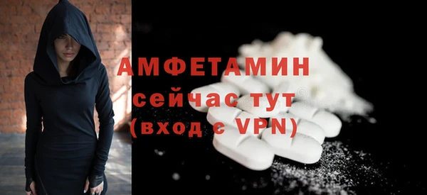 mix Армянск