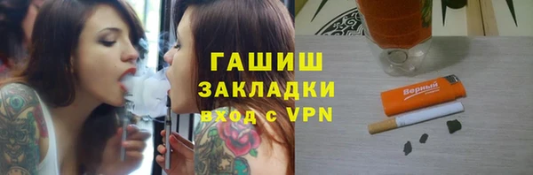 mix Армянск