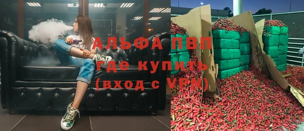 мескалин Арсеньев