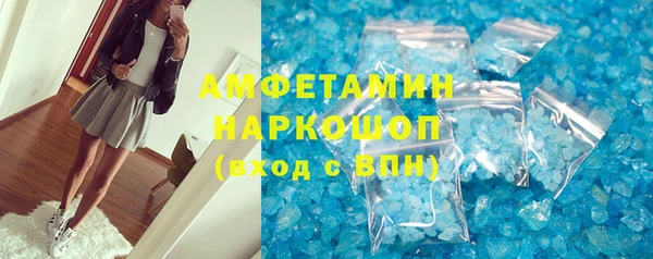 экстази Аркадак