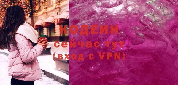 мескалин Арсеньев