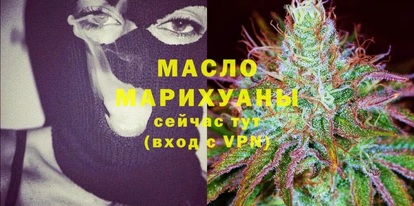 mix Армянск