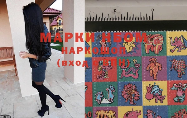 мескалин Арсеньев