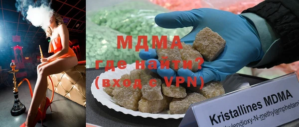 герыч Мосальск