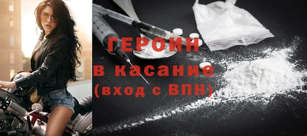 мескалин Арсеньев