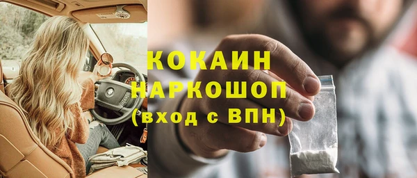 mix Армянск