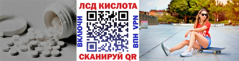 LSD-25 экстази кислота  купить наркотик  ОМГ ОМГ вход  Моздок 