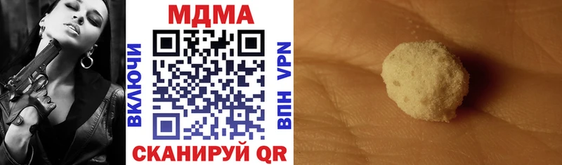 МДМА молли  Моздок 