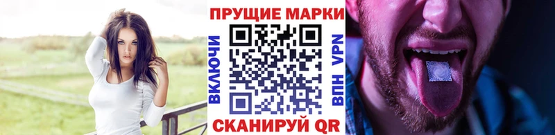 Марки NBOMe 1500мкг  цены   Моздок 