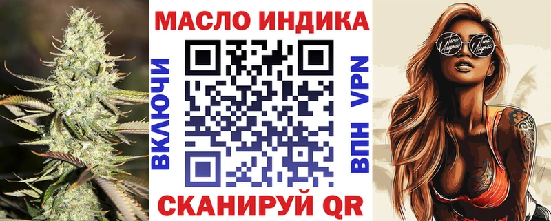 дарнет шоп  Моздок  Дистиллят ТГК Wax 